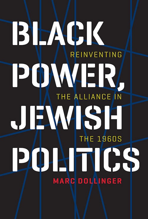 Engage in Racial Justice Resources - dollinger blackpower
