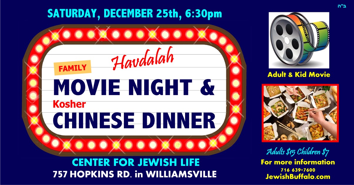 Center for Jewish Life: Chinese dinner & Movie night - Dec 25