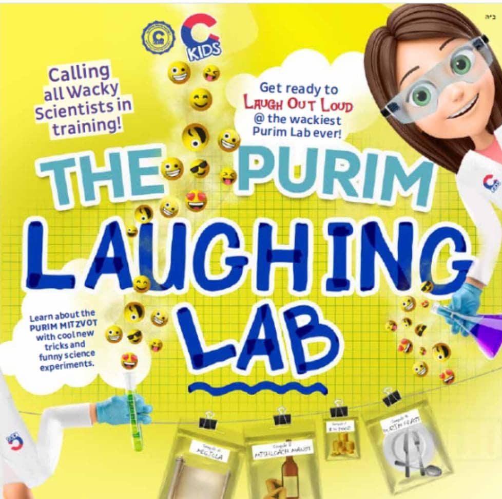 Purim Laughing Lab - the purim laughing lab