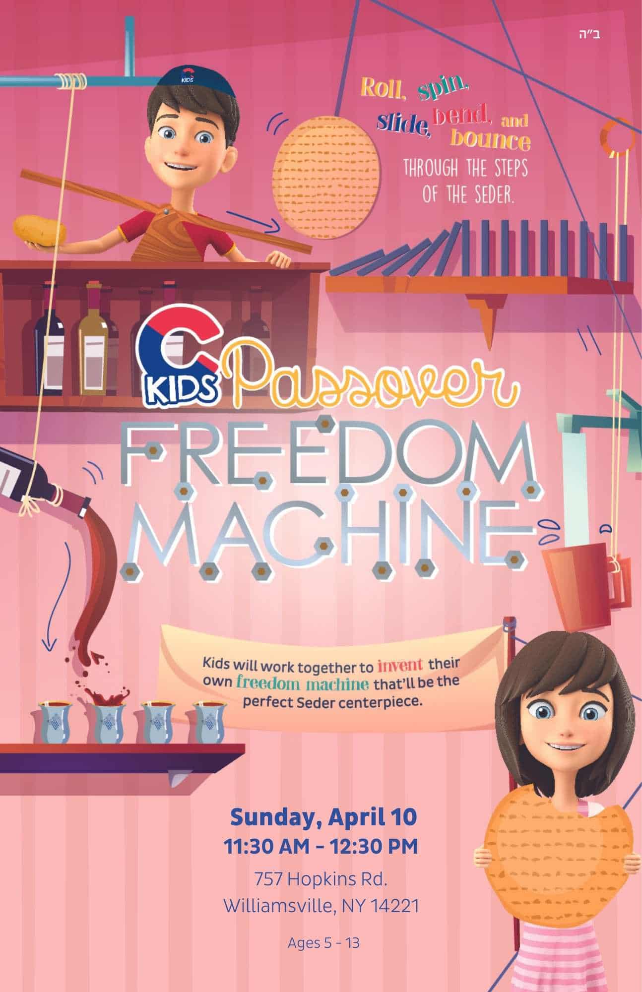 Passover Freedom Machine - Kids Passover Freedom Machine