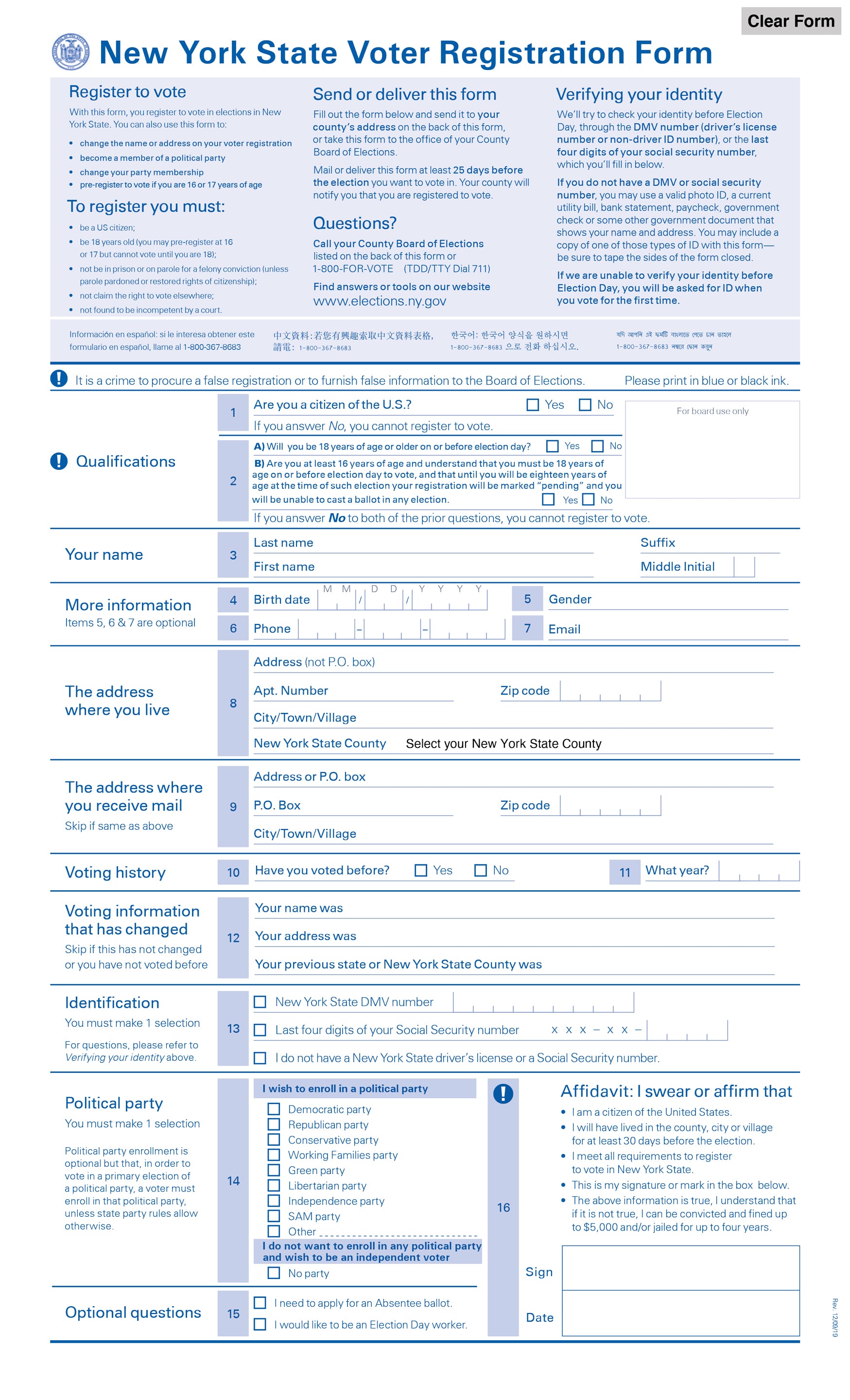 Vote - New York State Voter Registration Form