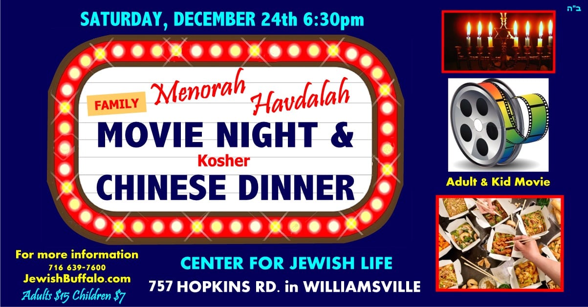 Movie Night & Kosher Chinese Dinner - movie night rev