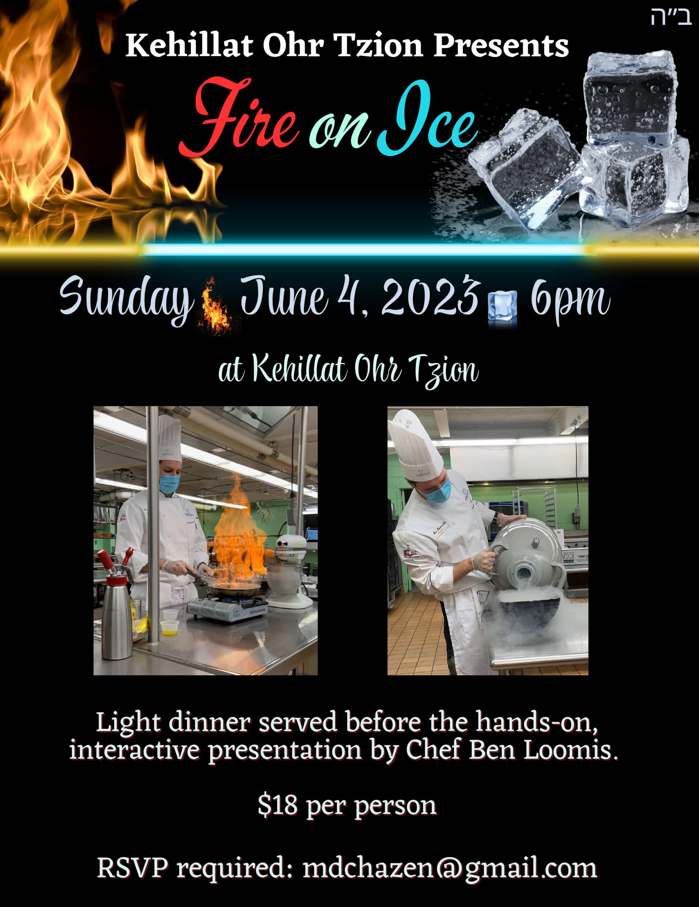 Kehillat Ohr Tzion Presents Fire on Ice - Fire On Ice KOT 2023 002 scaled
