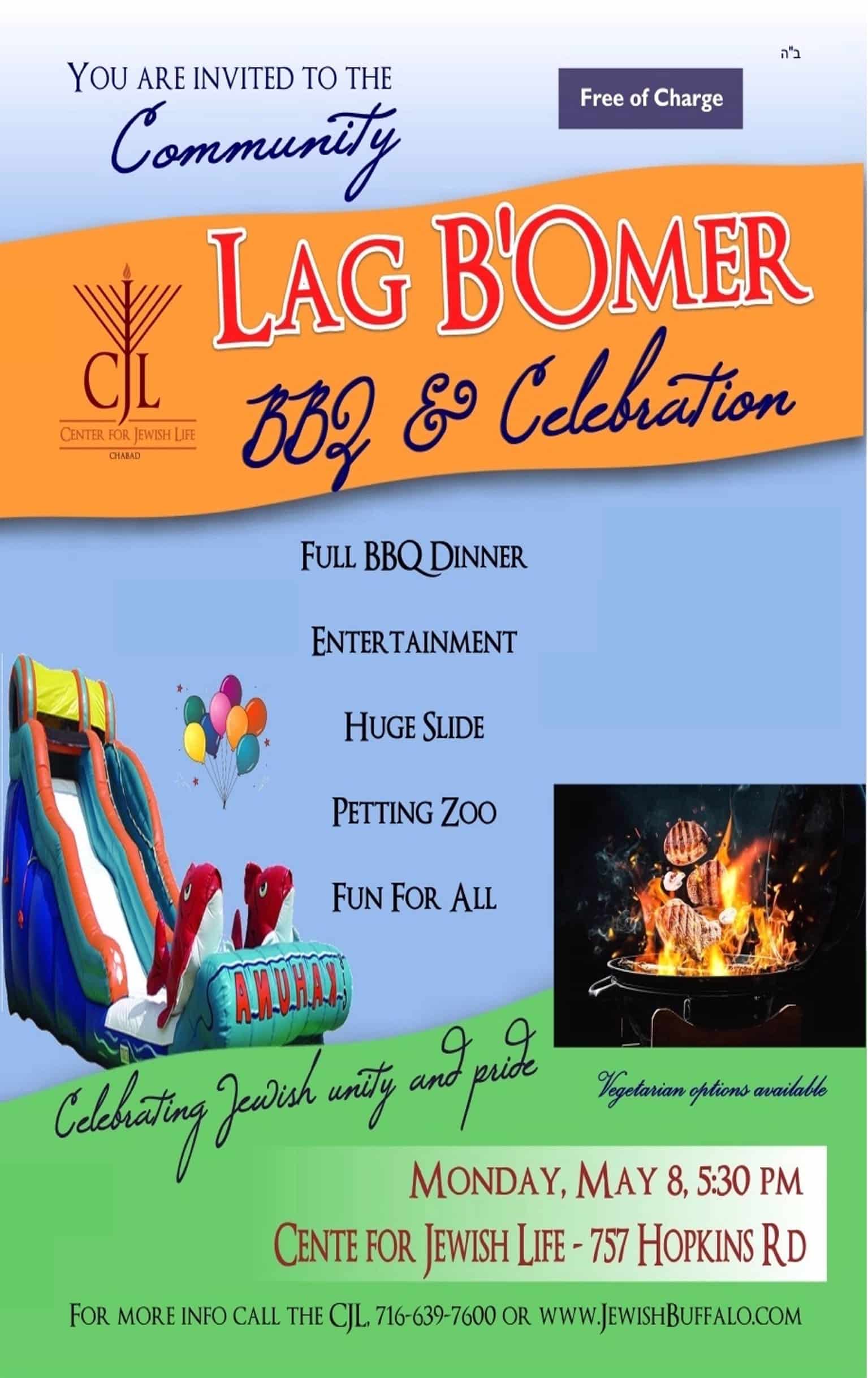 Community Lag B'omer Celebration - Lag BOmer BBQ