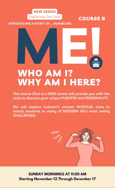 The Course About ME - intro to the study of ourselves