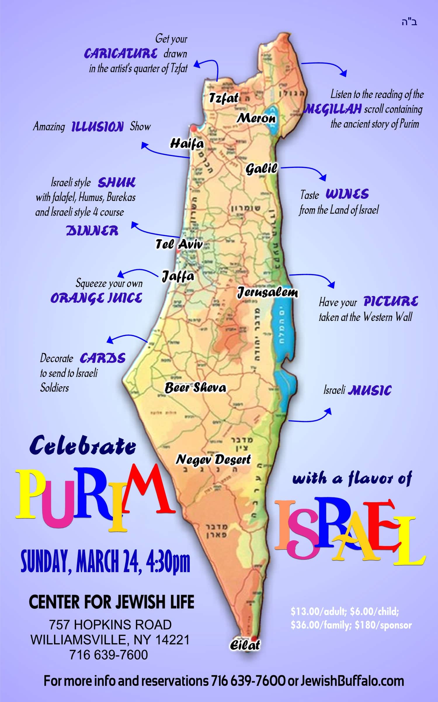 Purim in Israel - purim