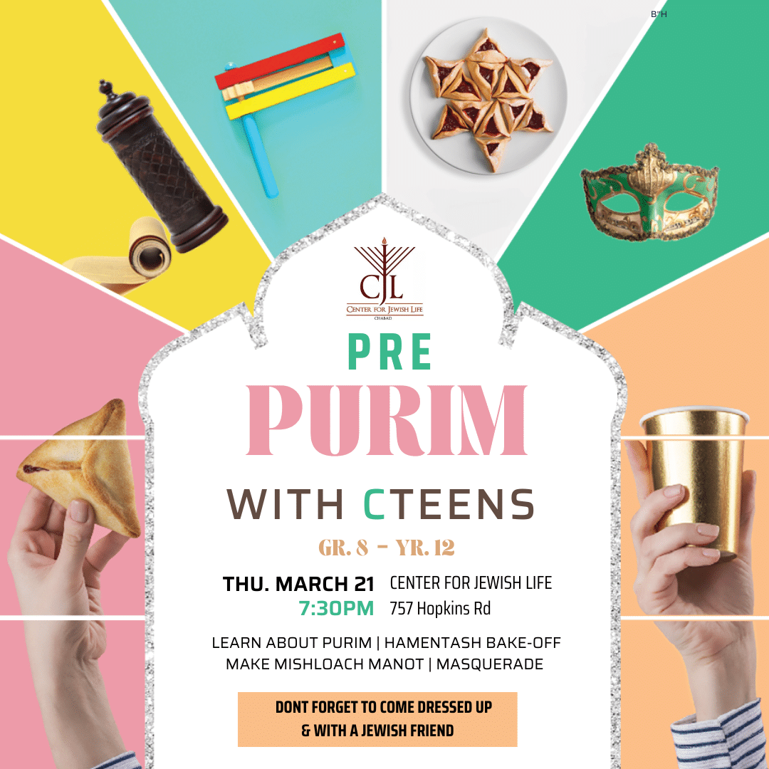 Cteen Pre Purim Party - teen purim party